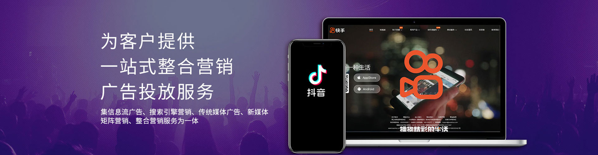 通海sem运营