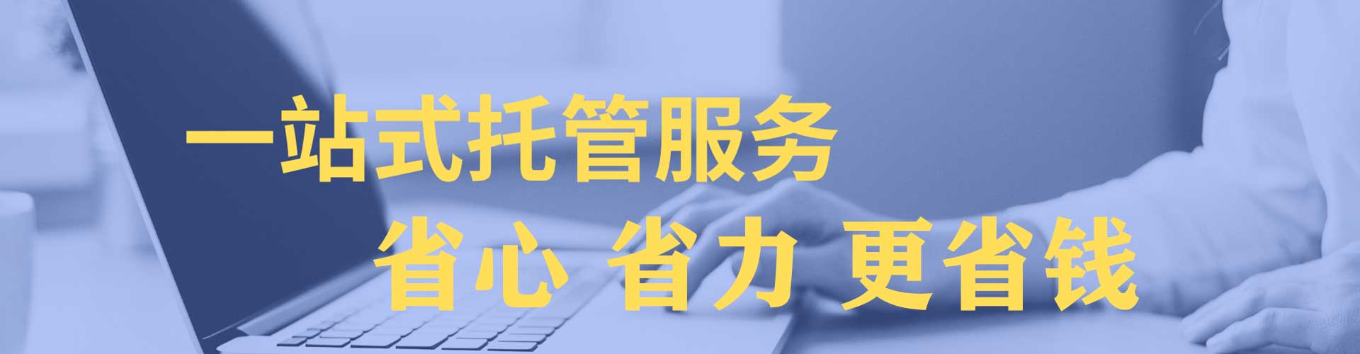 通海信息流优化