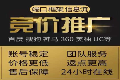成功案例集锦：SEM竞价培训在不同行业的运用与效果