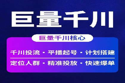 百度信息流开户案例：助力品牌快速崛起