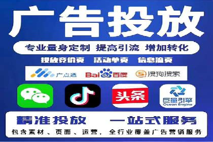 信息流优化助力企业增长案例